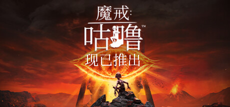 魔戒：咕噜/The Lord of the Rings Gollum