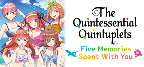 五等分的新娘：与你一起度过的五个回忆