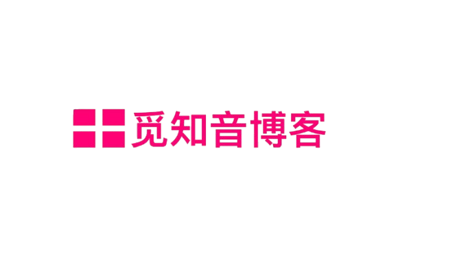 觅知音博客