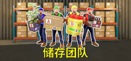 存储团队/Storage Guys