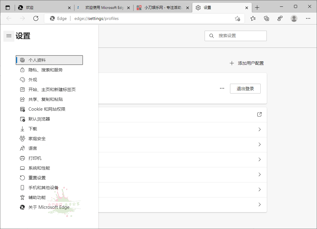 Microsoft Edge v141.0.3537.92增强版-觅知音博客