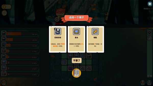 图片[5]-幸运猎人 Build.19300185（Lucky Hunter）免安装中文版-觅知音博客