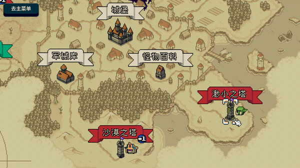 图片[3]-寻剑迷途 Build.19061809（Lost For Swords）免安装中文版-觅知音博客