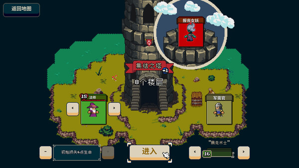 图片[4]-寻剑迷途 Build.19061809（Lost For Swords）免安装中文版-觅知音博客