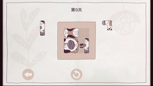 图片[2]-井然有猫 Build.20381198（Cats Organized Neatly）免安装中文版-觅知音博客