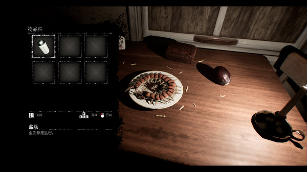 图片[4]-氧化室104 v1.0.4（Oxide Room 104）免安装中文版-觅知音博客