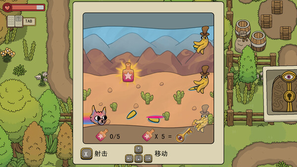 图片[4]-超现实出击 Build.20177295（DREAMOUT）免安装中文版-觅知音博客