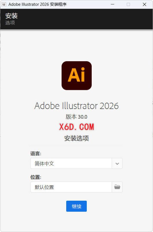 Adobe Illustrator 2026 v30.0.0.123 高级版-觅知音博客