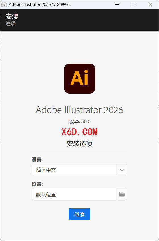 Adobe Illustrator 2026 v30.0.0.123 高级版-觅知音博客