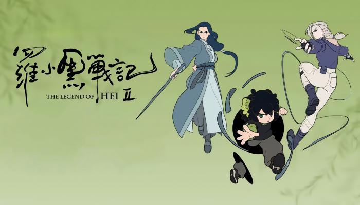 电脑壁纸 动漫 无限 罗小黑 罗小黑战记 罗小黑战记2 风息 鹿野师姐 电脑桌面 高清壁纸 壁纸下载-觅知音博客