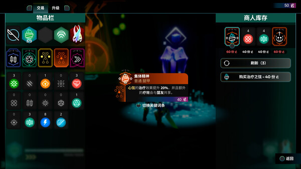 图片[5]-破神者 v1.0.0 单机+联机（GODBREAKERS）免安装中文版-觅知音博客