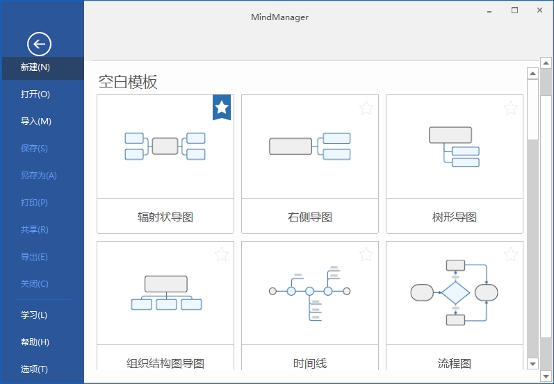 MindManager 2025 v25.0.208 中文高级版-觅知音博客