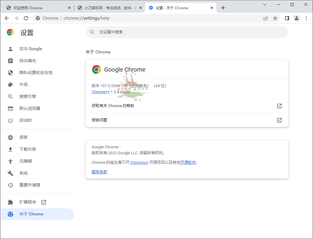 Google Chrome v142.0.7444.60便携增强版-觅知音博客