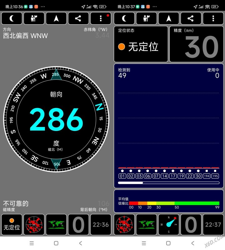 安卓卫星位置信息查看 1.6.5汉化-觅知音博客