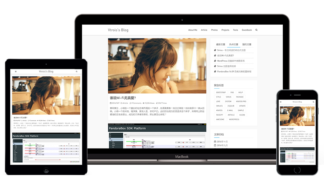 简约风格wordpress博客主题，响应式主题-Snape-觅知音博客