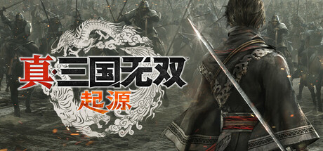 真・三国无双 起源 豪华版全DLC v1.0.1.2最新版